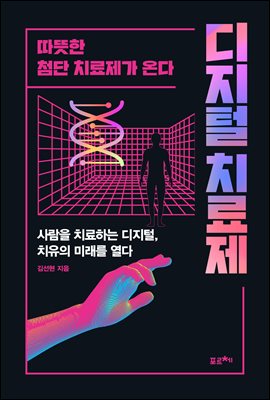 [�ܵ�] ������ ġ���� 