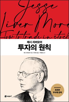 ������ ��Ģ