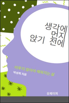 ������ ���� �ɱ� ����