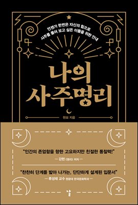 ���� ���ָ���