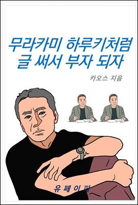 ����ī�� �Ϸ�Űó�� �Ҽ� �Ἥ ���� ����!