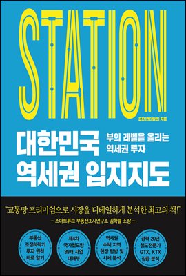 ���ѹα� ������ ��������