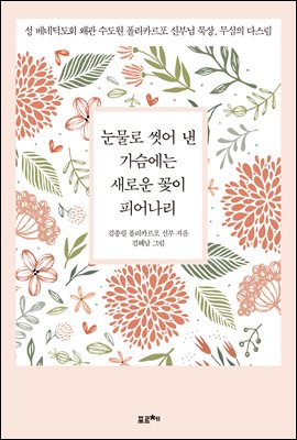 ������ �ľ� �� �������� ���ο� ���� �Ǿ��