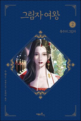 �׸��� ���� 2