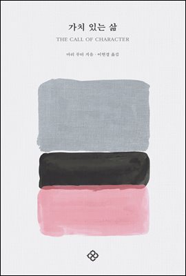 ��ġ �ִ� ��