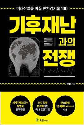 �����糭���� ����