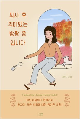 ��� �� �ǹ��ִ� ��Ȳ ���Դϴ�