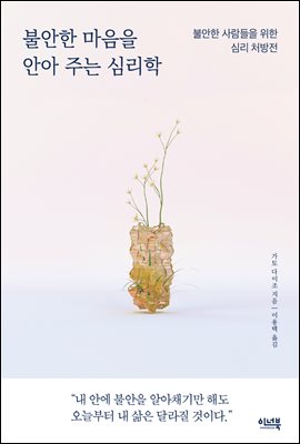 �Ҿ��� ������ �Ⱦ� �ִ� �ɸ���