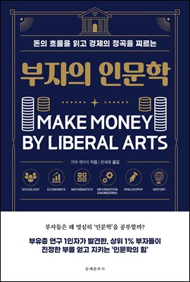 ������ �ι���