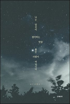 ���� ����� �����ϴ� ��ŭ ���� ����� �ƴմϴ�