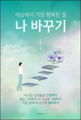 ���󿡼� ���� �ູ�� ��  