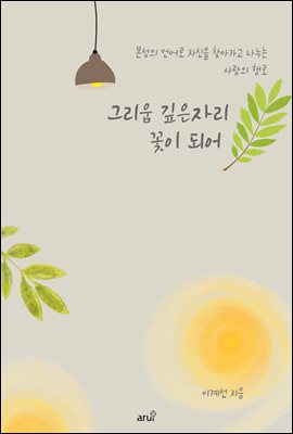 �׸��� ���� �ڸ� ���� �Ǿ�