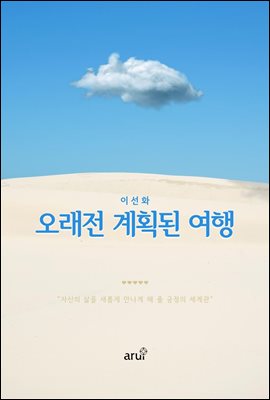 ���� �� ��ȹ�� ����