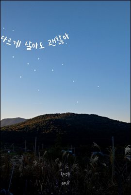 �ٸ��� ��Ƶ� ������