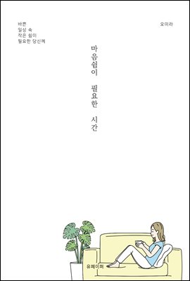 ���� ���� �ʿ��� �ð�,,,