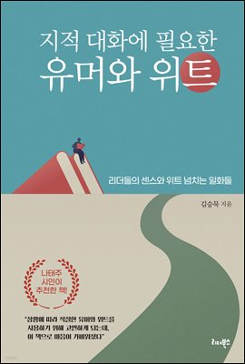 ���� ��ȭ�� �ʿ��� ���ӿ� ��Ʈ