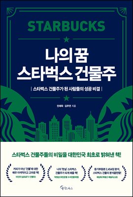 ���� �� ��Ÿ���� �ǹ���