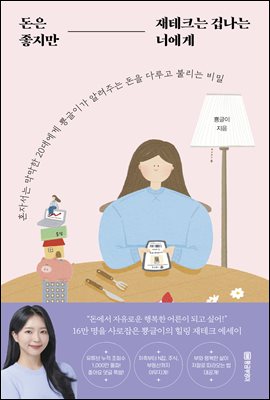 ���� ������ ����ũ�� �̳��� �ʿ���