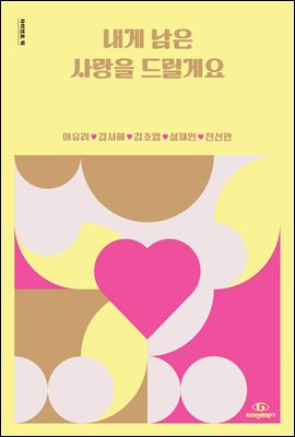 ���� ���� ����� �帱�Կ�