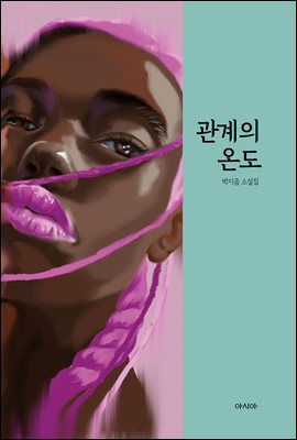 ������ �µ�