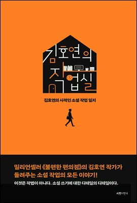 ��ȣ���� �۾���