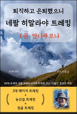 �����ϰ� ���������� ���� ������� Ʈ��ŷ (�ȳ�Ǫ����)