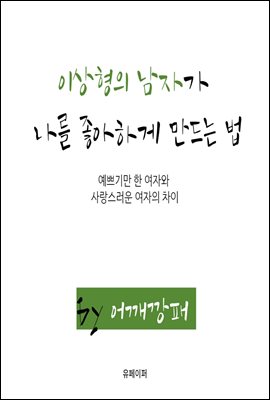 �̻����� ���ڰ� ���� �����ϰ� ����� ��