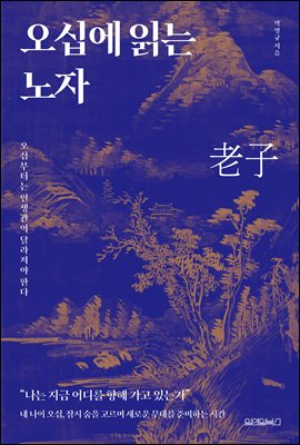 ���ʿ� �д� ����