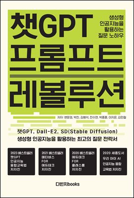 êGPT ������Ʈ �������