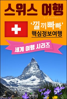 ������ ����, �������� �ٽ� ���� ����