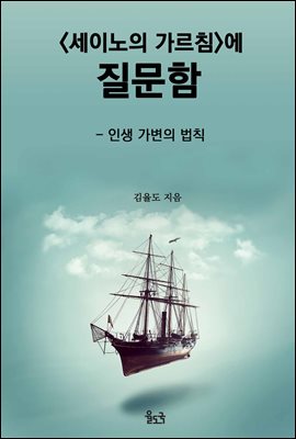 ���̳��� ����ħ�� ������