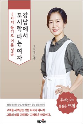 �������� ���ö� �Ĵ� ����