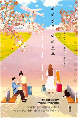 ���ǿ��� ������Ʈ