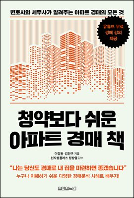 û�ຸ�� ���� ����Ʈ ��� å