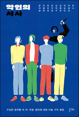 [�ܵ�] ������ ����