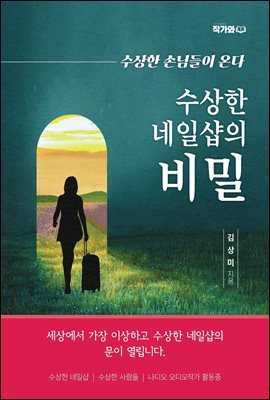 ������ ���ϼ��� ���