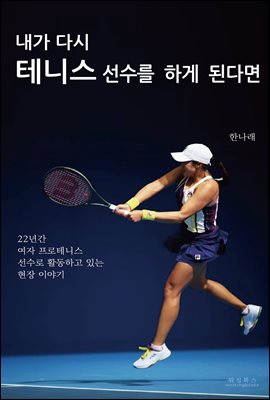 ���� �ٽ� �״Ͻ� ������ �ϰ� �ȴٸ�