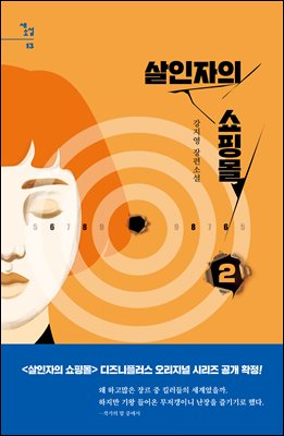 �������� ���θ� 2