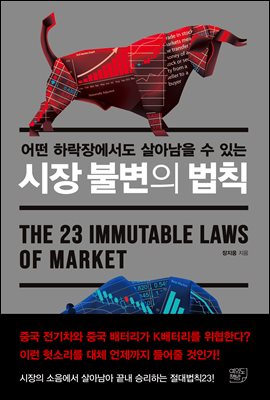 ���� �Һ��� ��Ģ