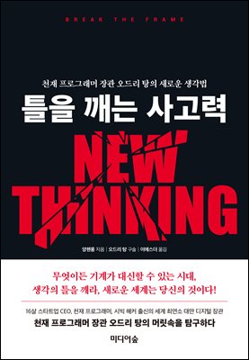 Ʋ�� ���� �����