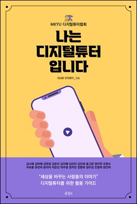 ���� ������Ʃ���Դϴ�