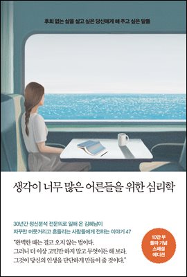 ������ �ʹ� ���� ����� ���� �ɸ��� (10���� ���� ��� ����� �����)