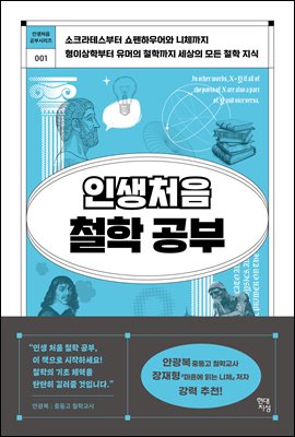 �λ� ó�� ö�� ����