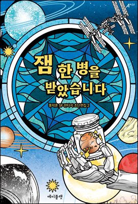 �� �� ���� �޾ҽ��ϴ�