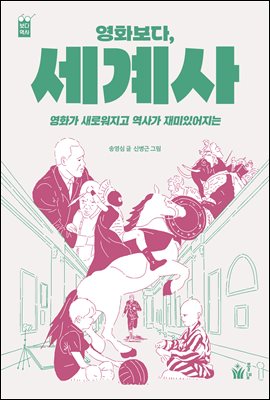 ��ȭ����, �����