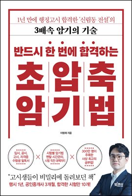 �ݵ�� �� ���� �հ��ϴ� �ʾ��� �ϱ��