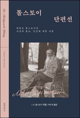 �罺���� ������