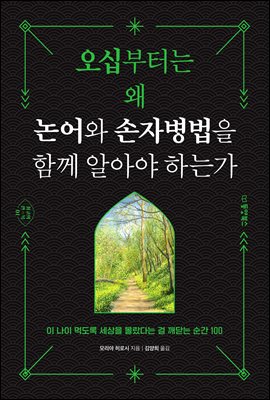 ���ʺ��ʹ� �� ����� ���ں����� �Բ� �˾ƾ� �ϴ°�