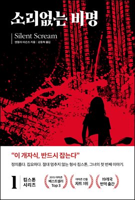 Ŵ ���� 1 : �Ҹ� ���� ���