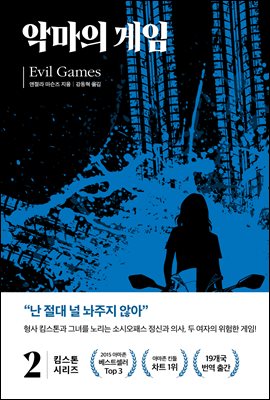 Ŵ ���� 2 : �Ǹ��� ����